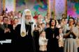 Торжественный акт, посвященный 10-летию Поместного Собора Русской Православной Церкви и Патриаршей интронизации 
