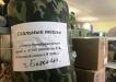 Отправка гуманитарной помощи для российских военнослужащих, исполняющих воинский долг в зоне СВО 