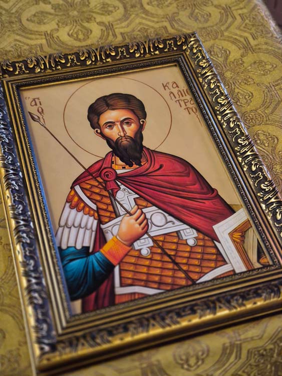 День памяти мученика Каллистрата